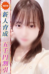 なお
