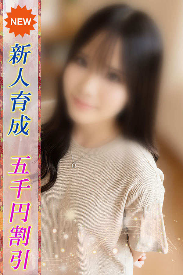 しゅり