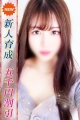 まり