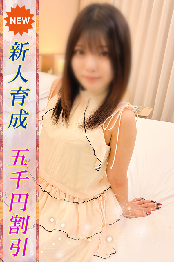 いちご