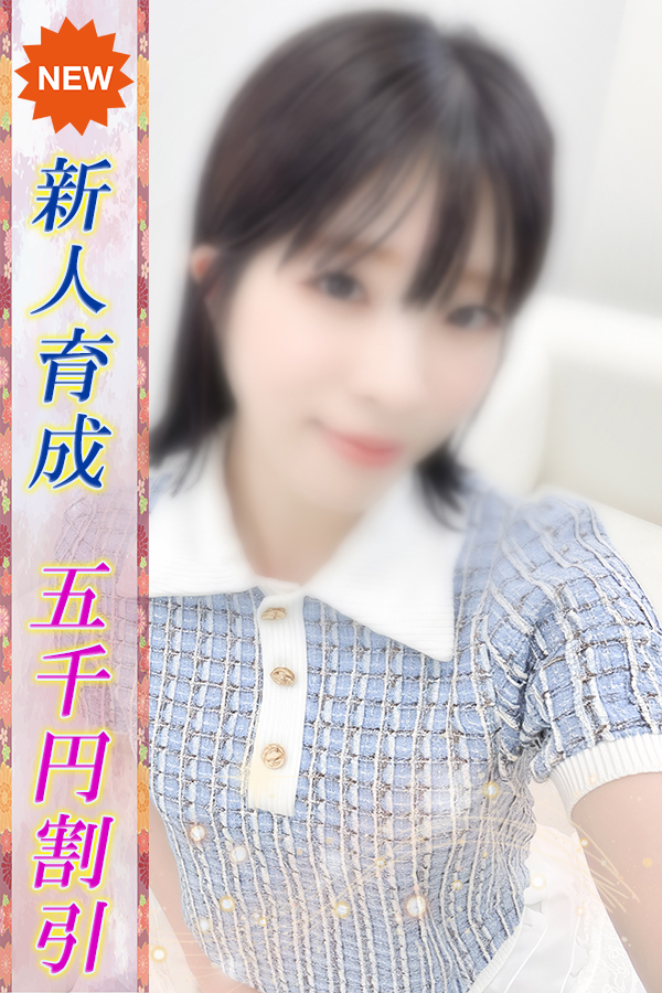 こはね