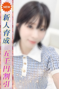 こはね