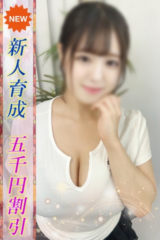 くおん