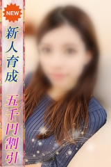 れあ