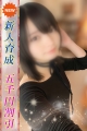 いゆ