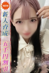 かぐや