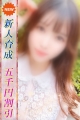 こふゆ