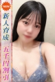 みお