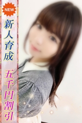 みこ