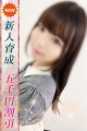 みこ