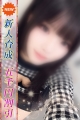 ろろ