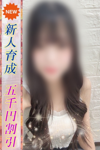 みい