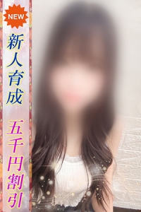 みい