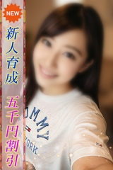 ちよ