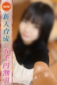 おとは