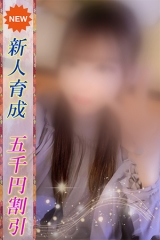 はな