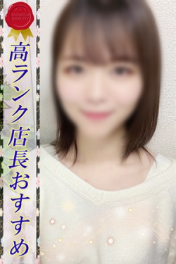 ゆはね
