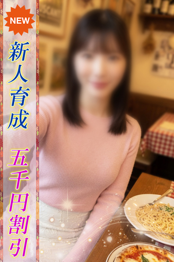 ぴぴ