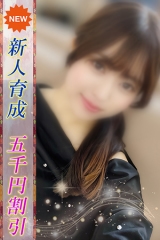つむ
