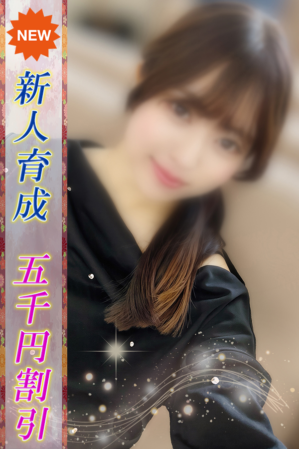 つむ