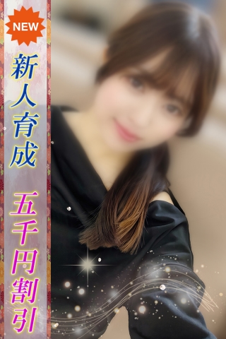 つむ