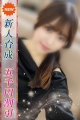 つむ