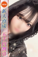あこ