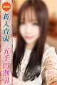 みさき