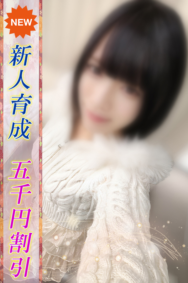 しゅうか
