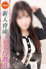 れあ