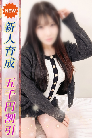 れあ