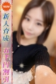 くれあ