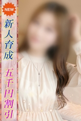 せり