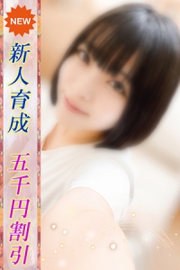 せいら