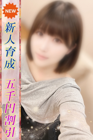 かずさ