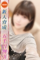 かずさ