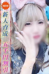 みく