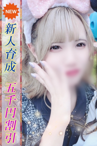 みく