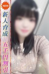 さとこ