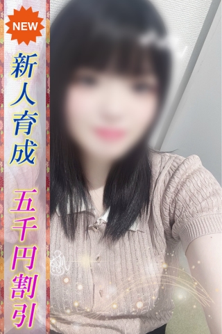 さとこ