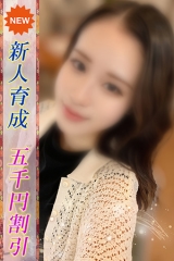 さみ