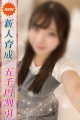 まな