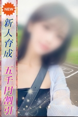さき