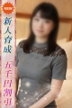 あやね