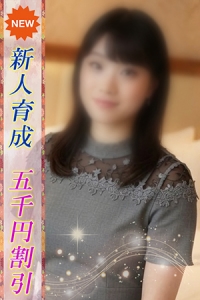 あやね