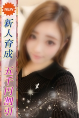 さあや