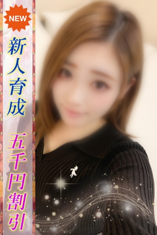 さあや